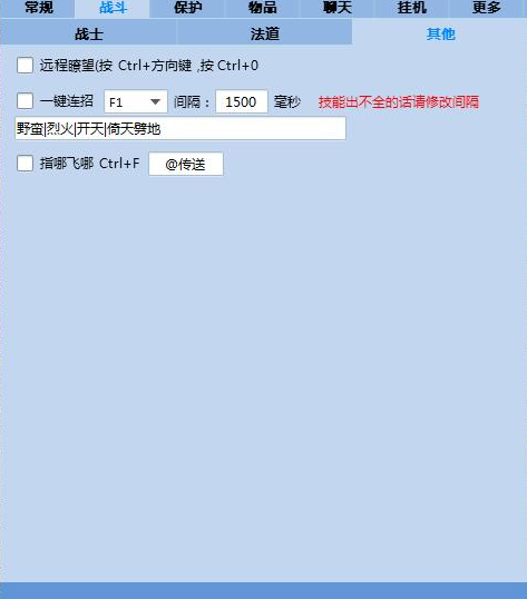 暗龙连招功能展示图
