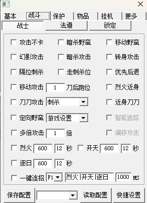 暗龙战士功能展示图