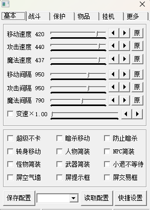 暗龙基本功能展示图